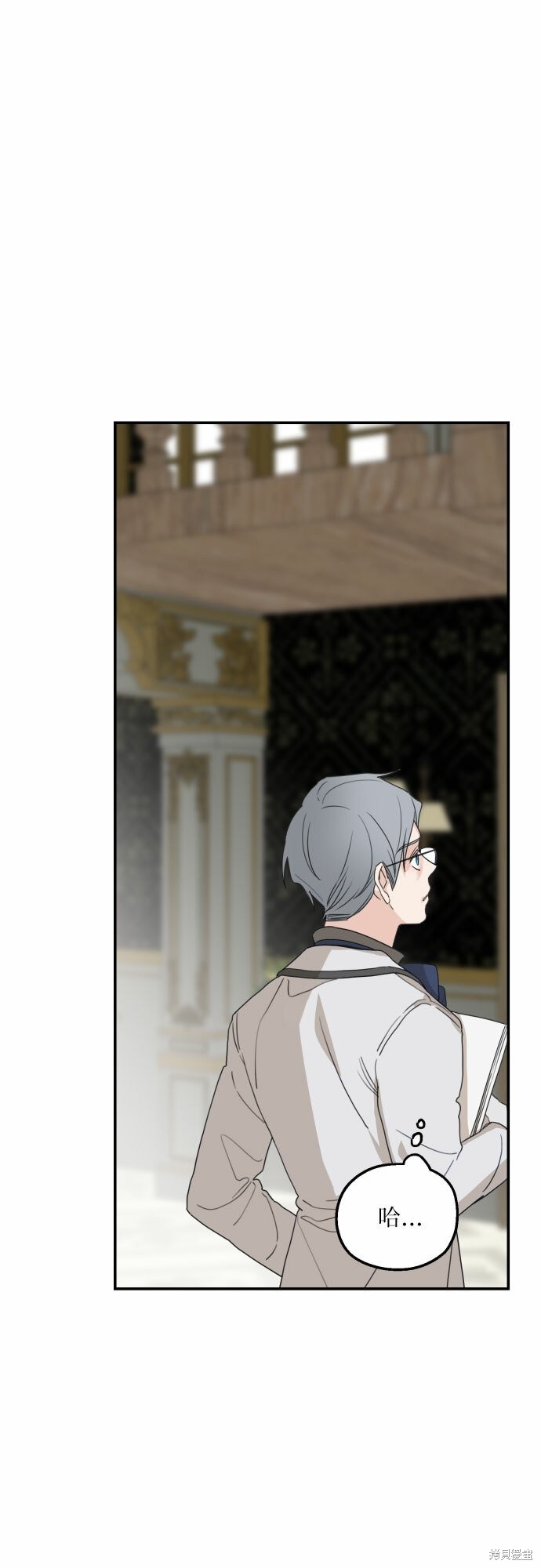 《执著于我的西沃尔顿公爵》漫画最新章节第29话免费下拉式在线观看章节第【19】张图片