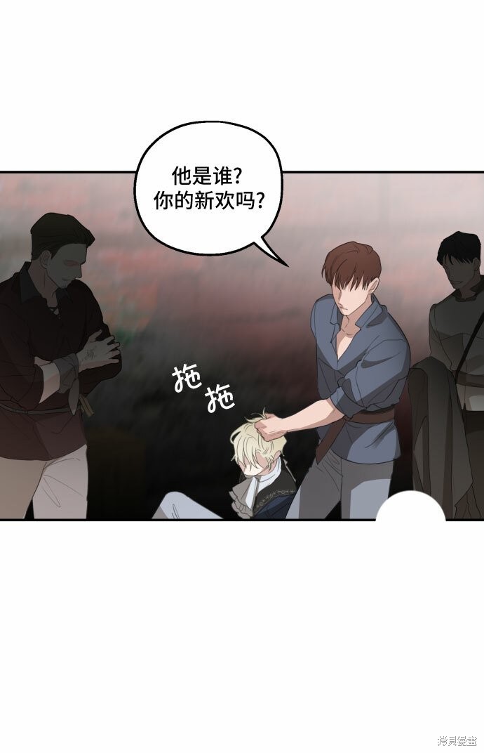 《执著于我的西沃尔顿公爵》漫画最新章节第24话免费下拉式在线观看章节第【28】张图片