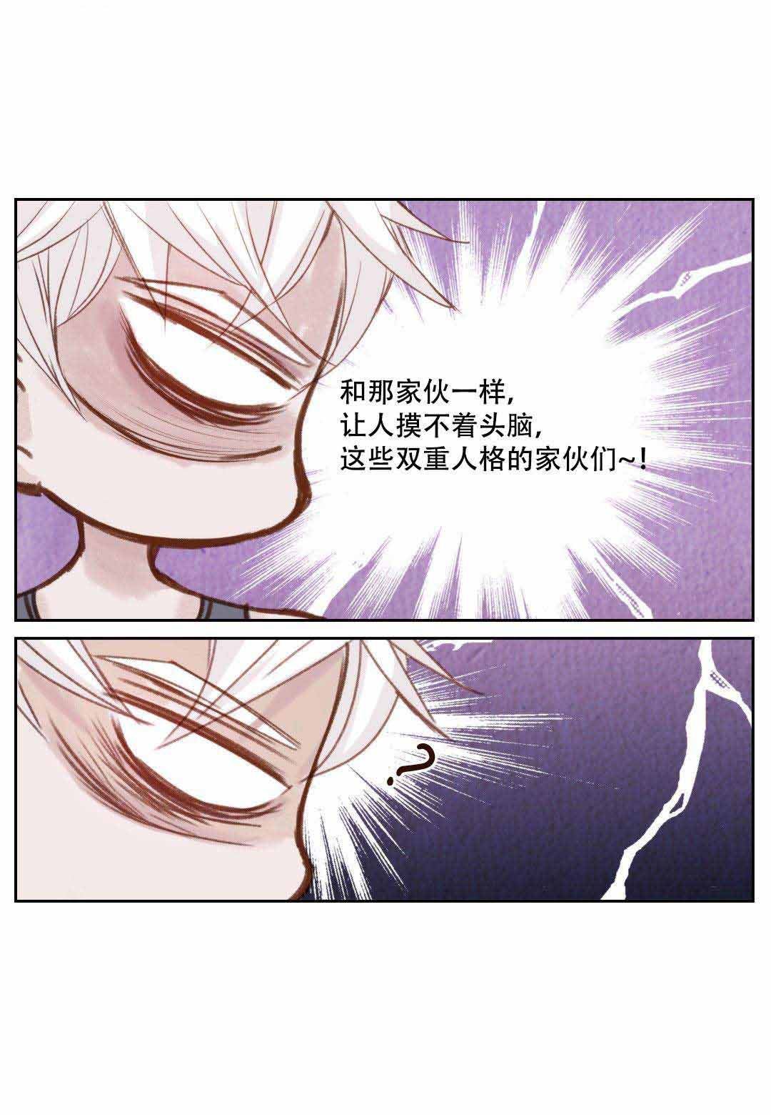 《日常事务》漫画最新章节第18话免费下拉式在线观看章节第【39】张图片