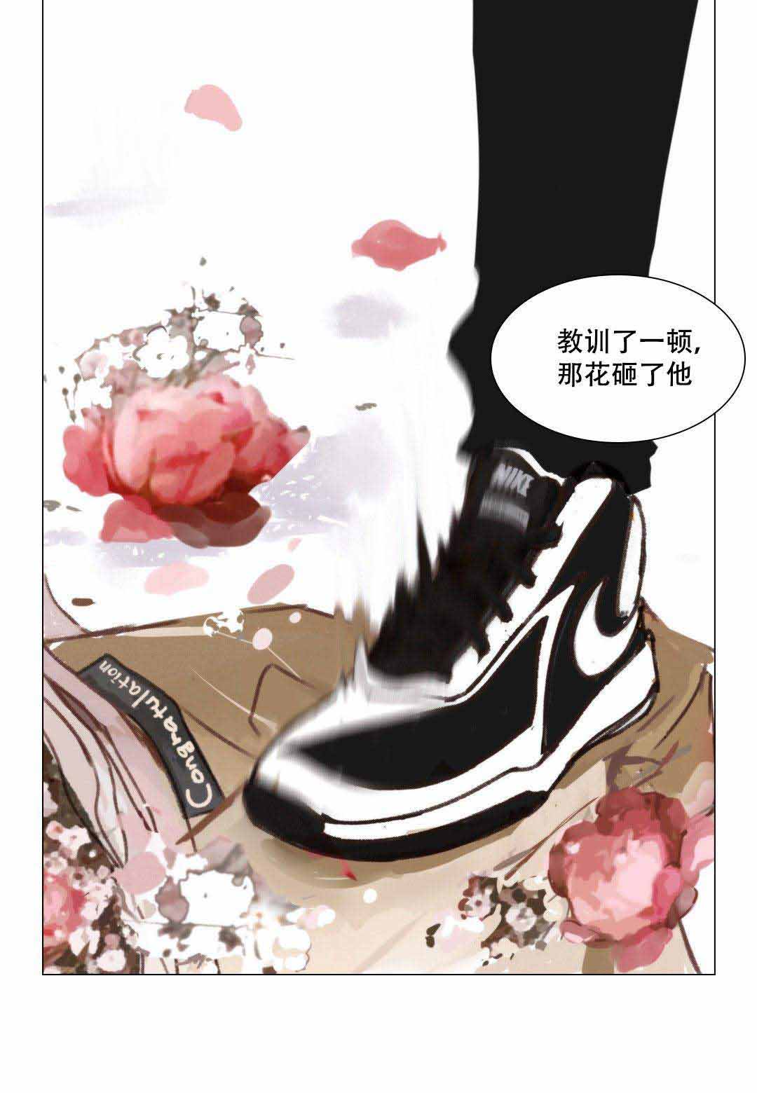 《日常事务》漫画最新章节第16话免费下拉式在线观看章节第【39】张图片