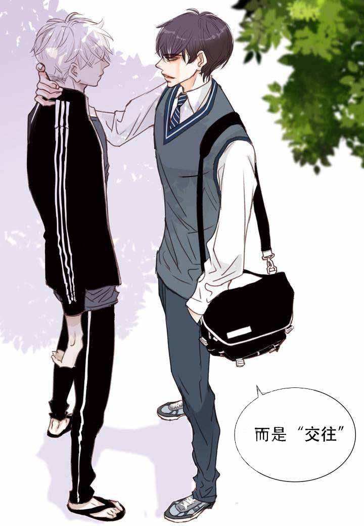 《日常事务》漫画最新章节第5话免费下拉式在线观看章节第【19】张图片