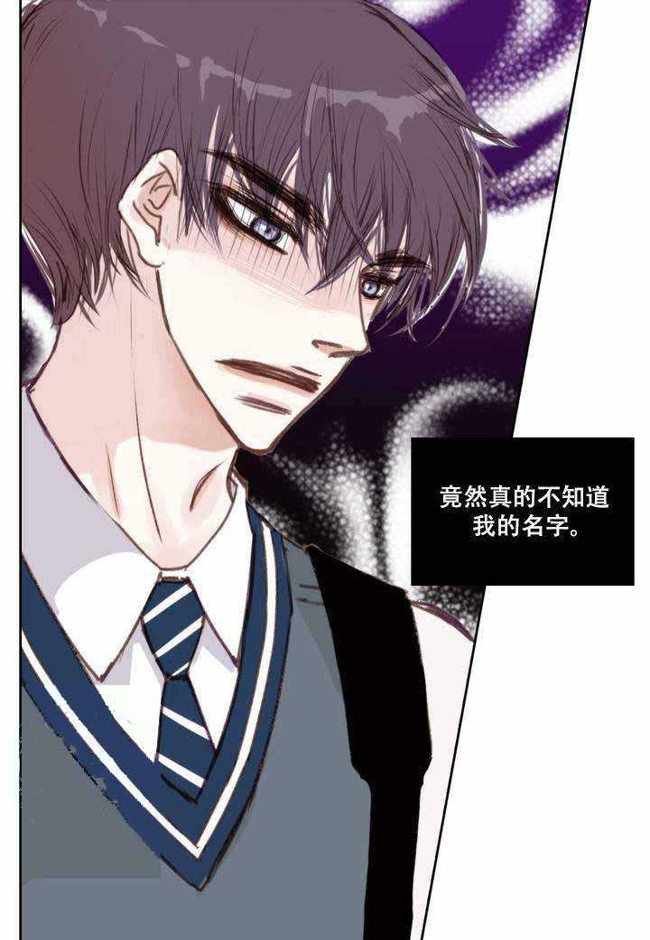 《日常事务》漫画最新章节第4话免费下拉式在线观看章节第【25】张图片