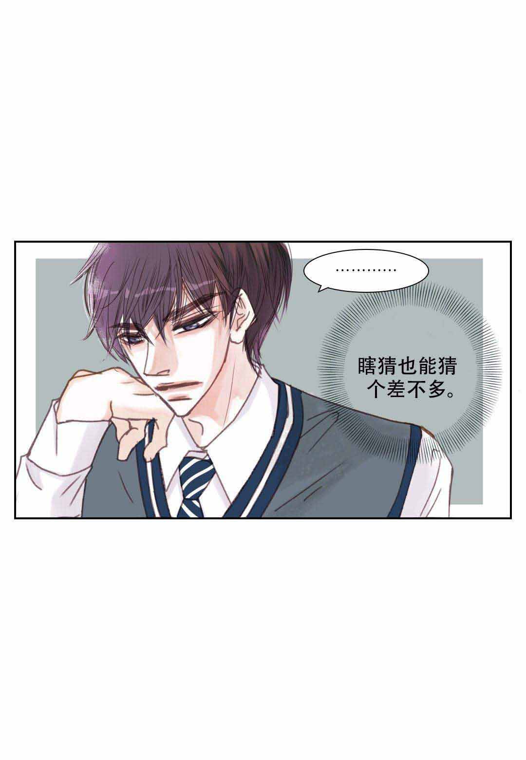 《日常事务》漫画最新章节第19话免费下拉式在线观看章节第【21】张图片