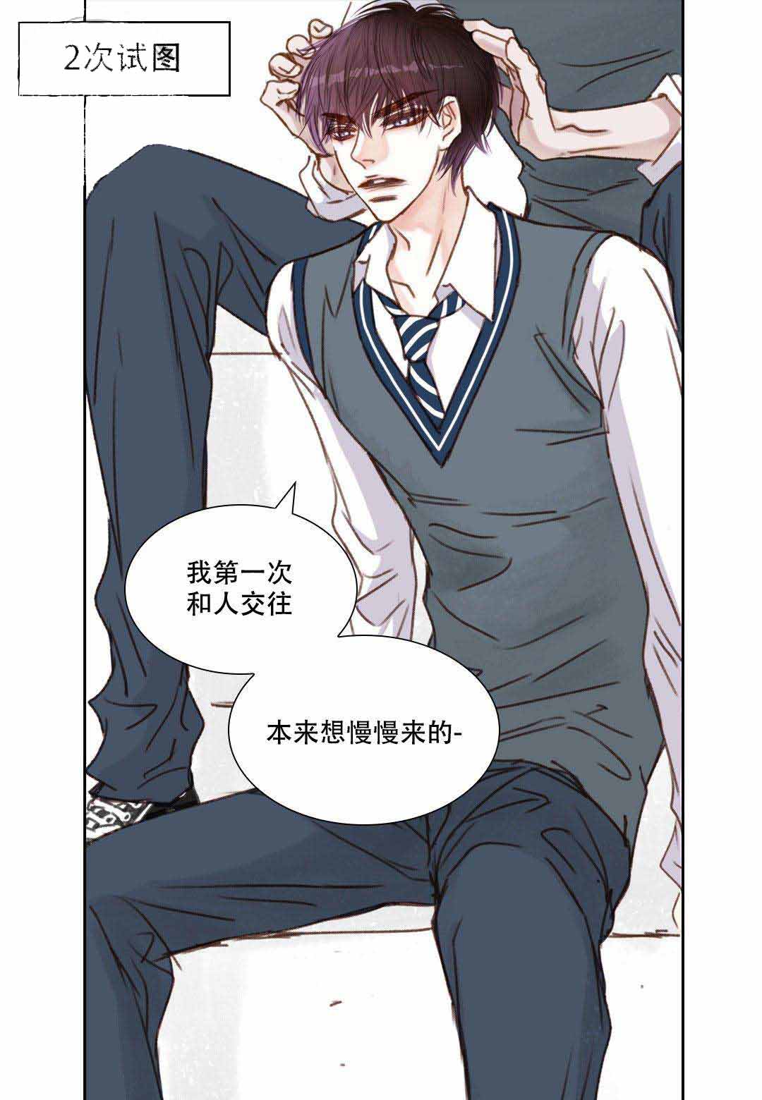 《日常事务》漫画最新章节第15话免费下拉式在线观看章节第【45】张图片