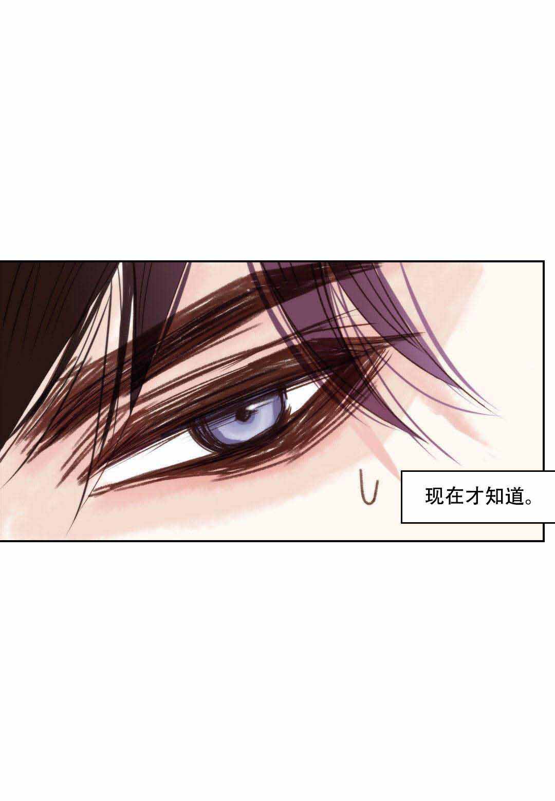 《日常事务》漫画最新章节第17话免费下拉式在线观看章节第【17】张图片