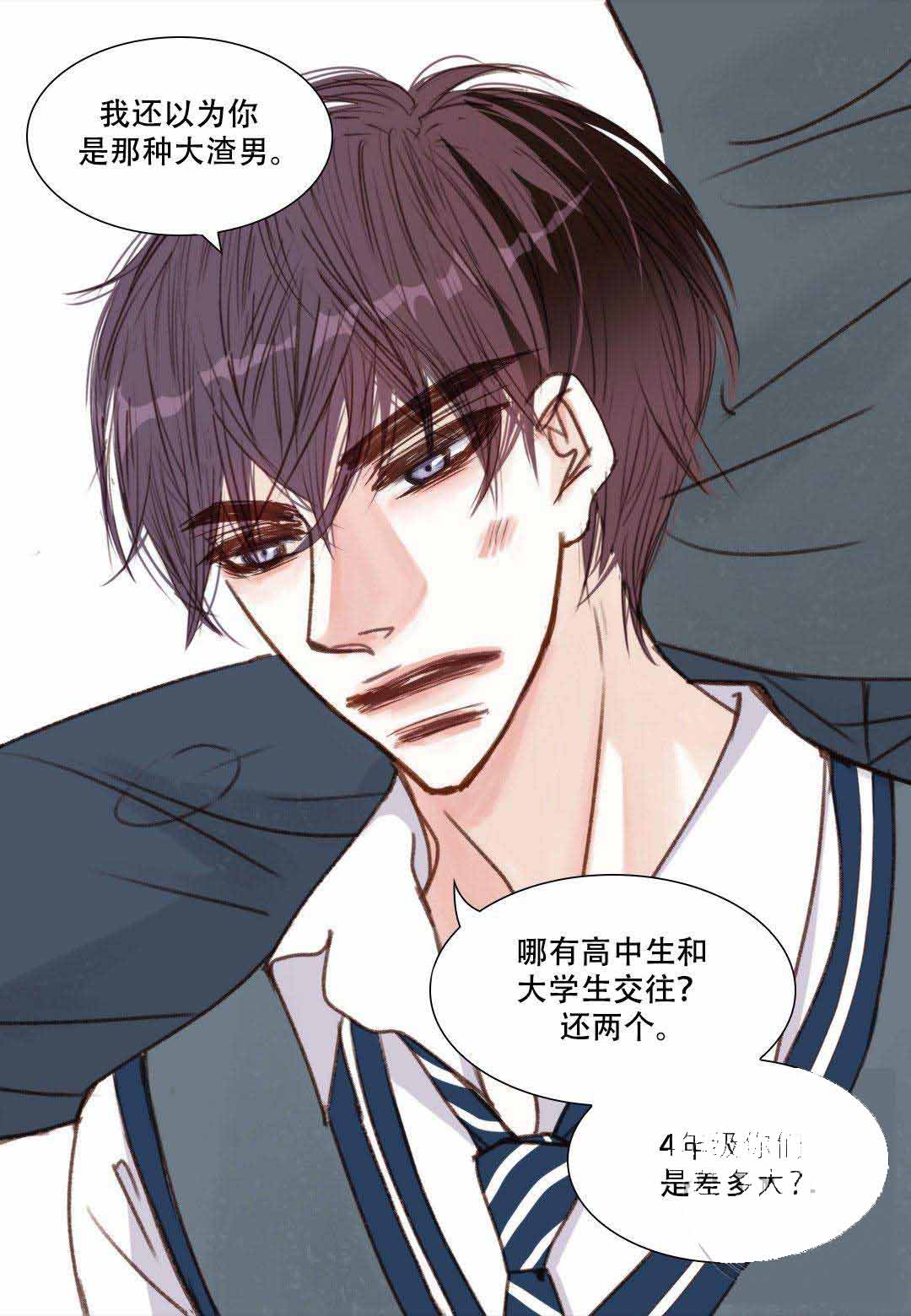 《日常事务》漫画最新章节第16话免费下拉式在线观看章节第【7】张图片