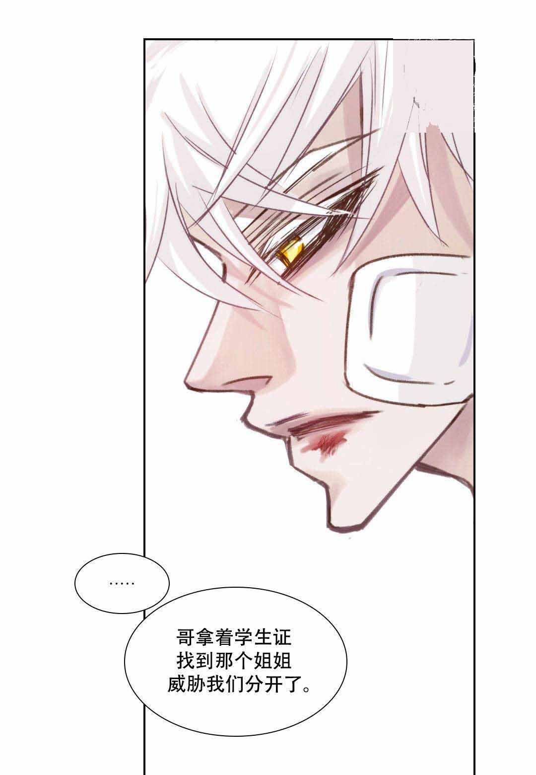 《日常事务》漫画最新章节第16话免费下拉式在线观看章节第【31】张图片