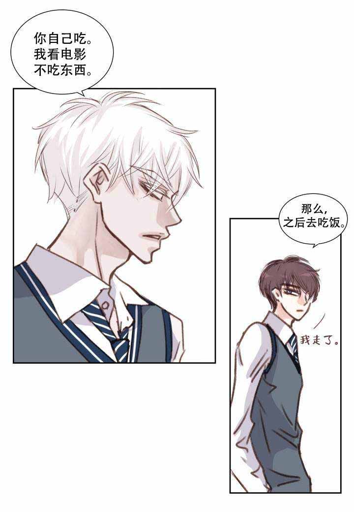 《日常事务》漫画最新章节第6话免费下拉式在线观看章节第【19】张图片