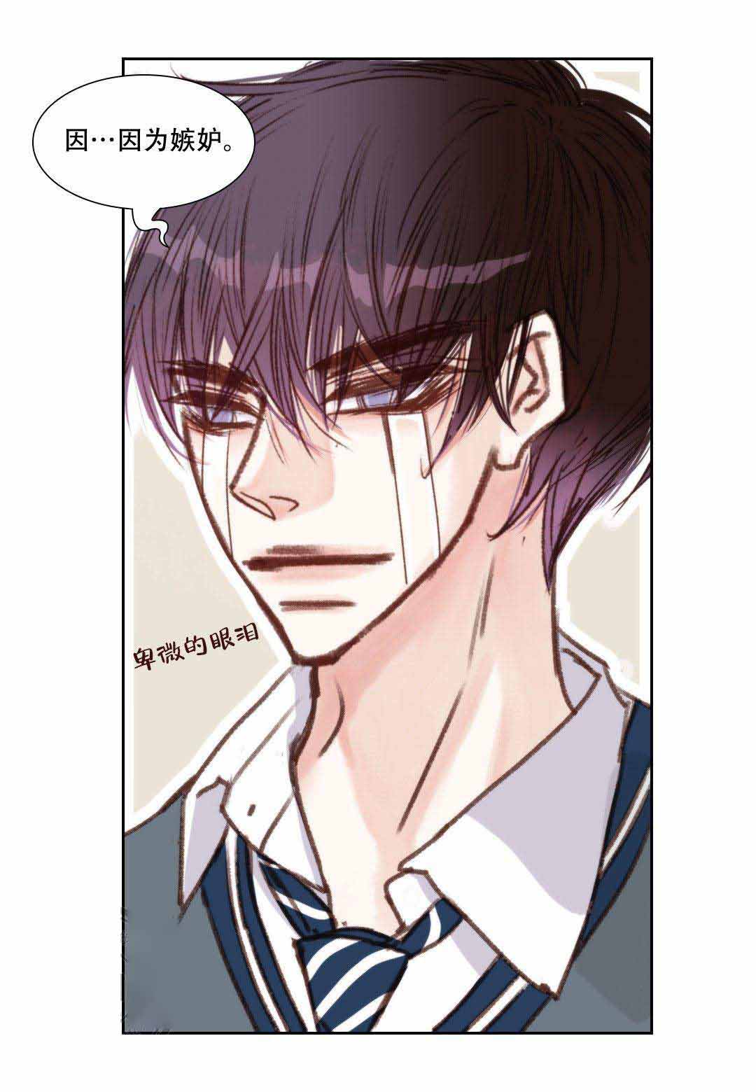 《日常事务》漫画最新章节第15话免费下拉式在线观看章节第【35】张图片