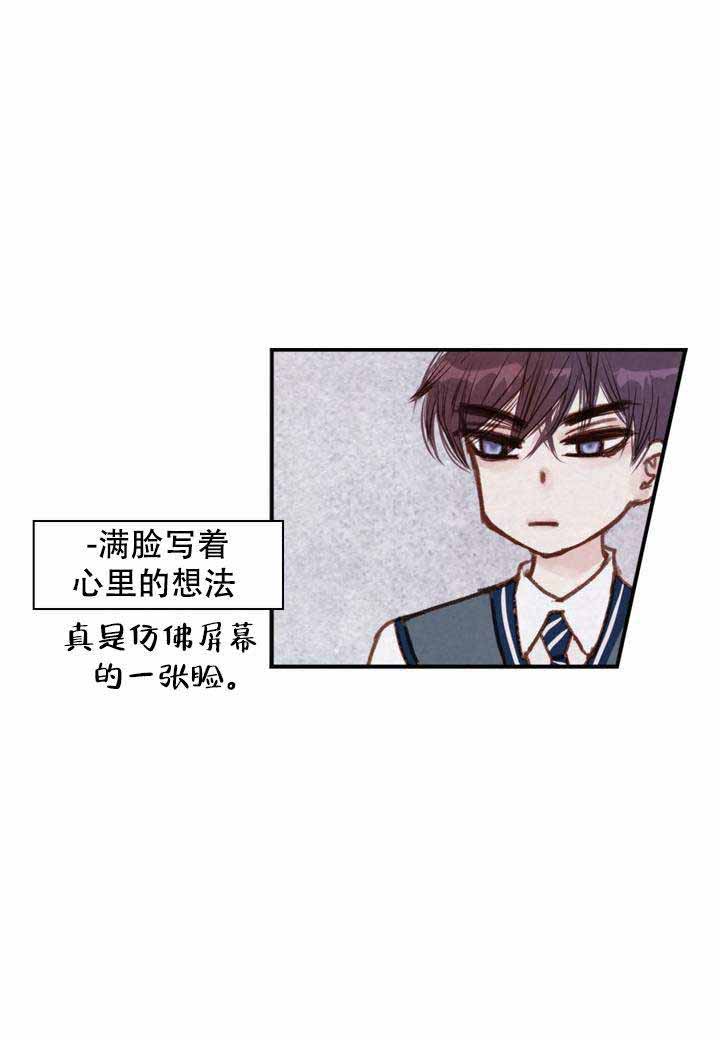 《日常事务》漫画最新章节第5话免费下拉式在线观看章节第【13】张图片