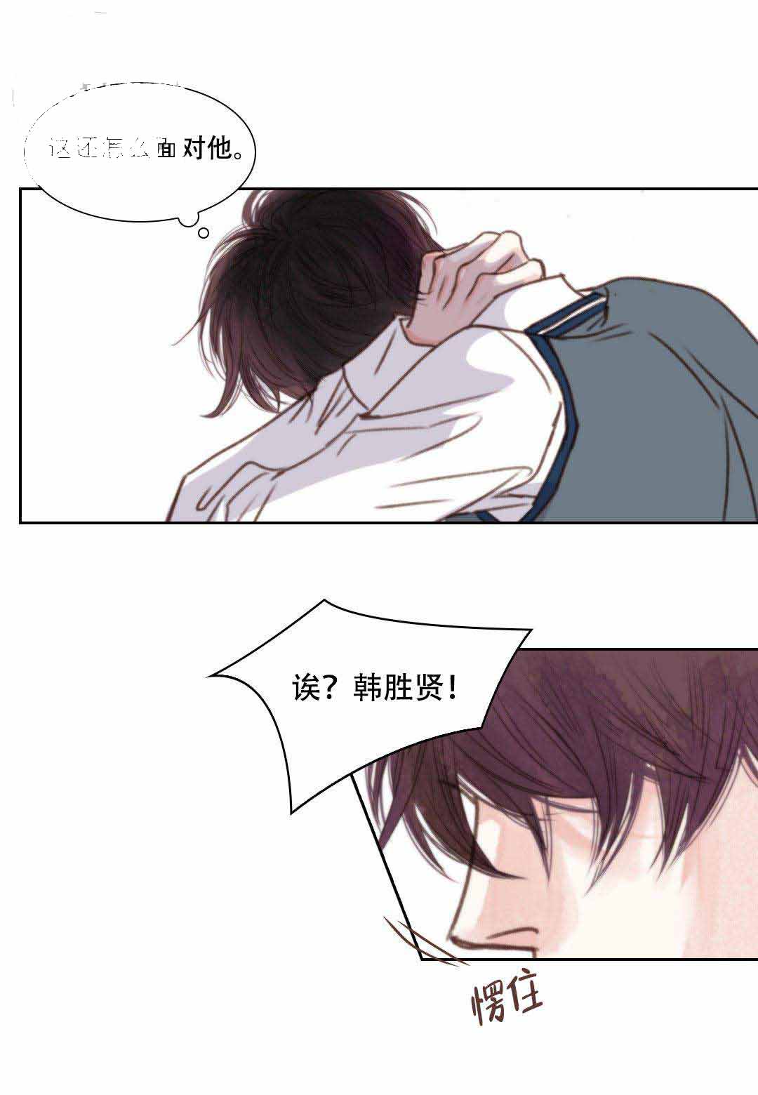 《日常事务》漫画最新章节第14话免费下拉式在线观看章节第【7】张图片