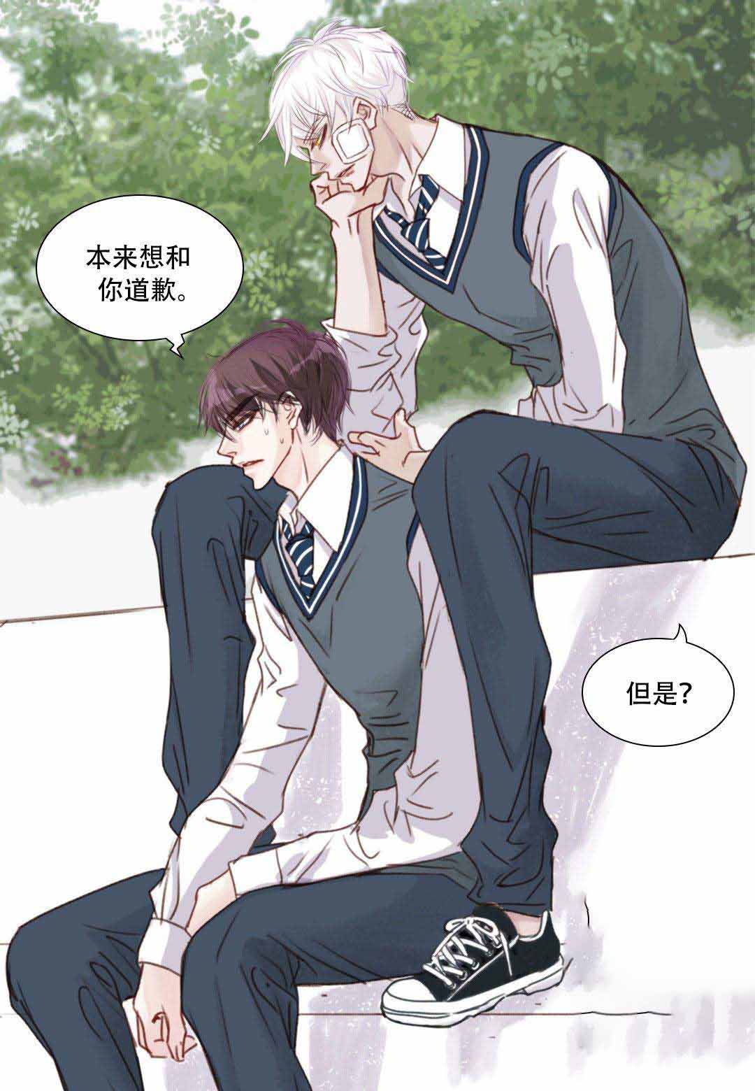 《日常事务》漫画最新章节第15话免费下拉式在线观看章节第【13】张图片