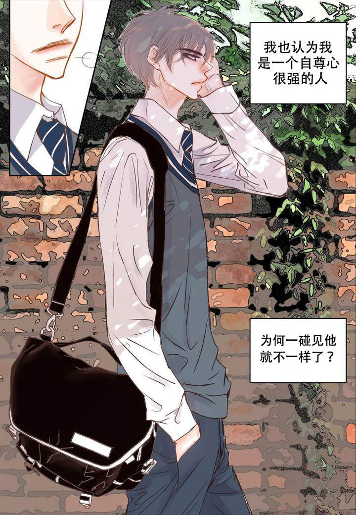 《日常事务》漫画最新章节第1话免费下拉式在线观看章节第【25】张图片