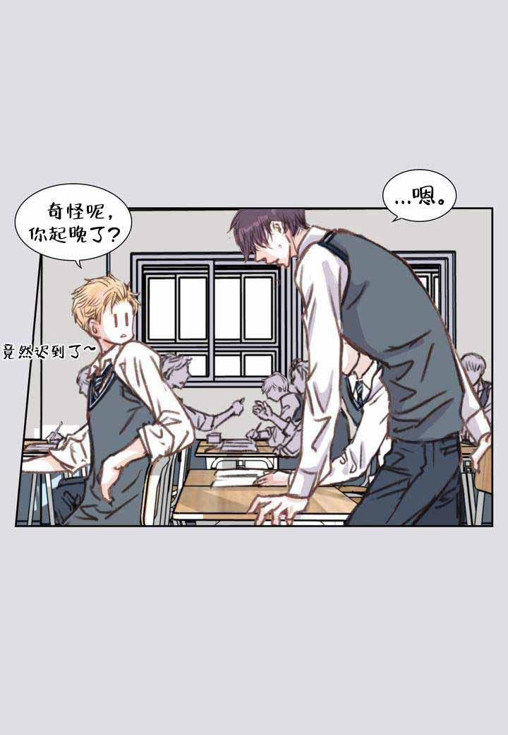 《日常事务》漫画最新章节第5话免费下拉式在线观看章节第【33】张图片