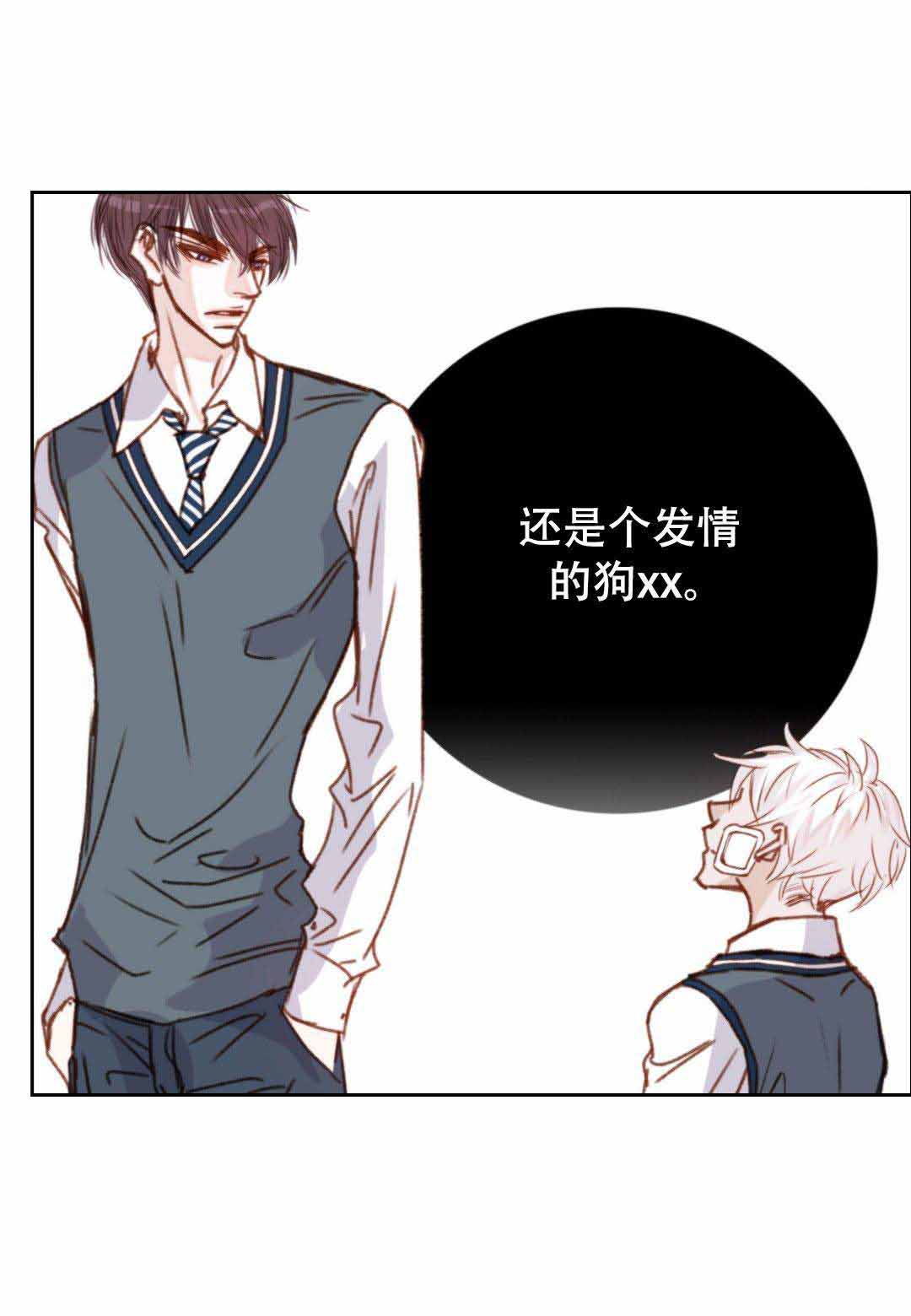 《日常事务》漫画最新章节第17话免费下拉式在线观看章节第【43】张图片