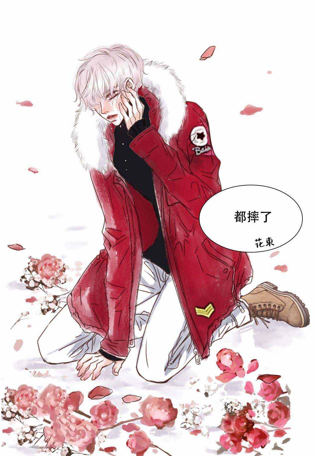 《日常事务》漫画最新章节第16话免费下拉式在线观看章节第【41】张图片