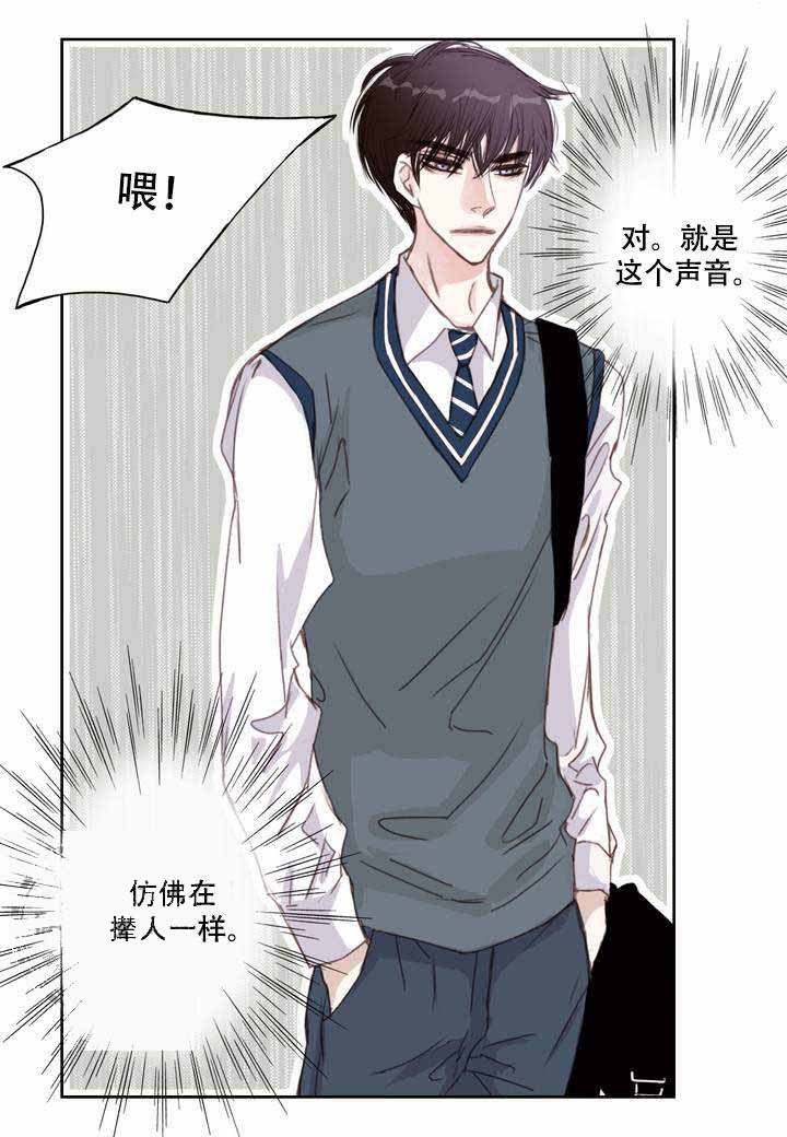 《日常事务》漫画最新章节第4话免费下拉式在线观看章节第【17】张图片