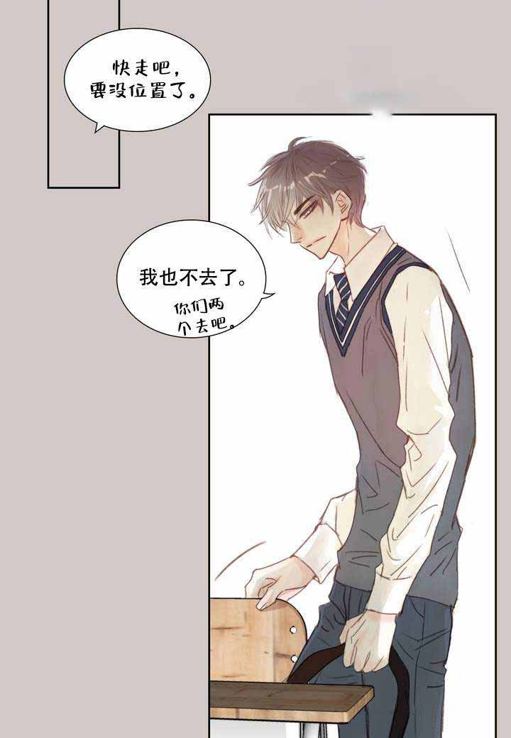 《日常事务》漫画最新章节第1话免费下拉式在线观看章节第【19】张图片