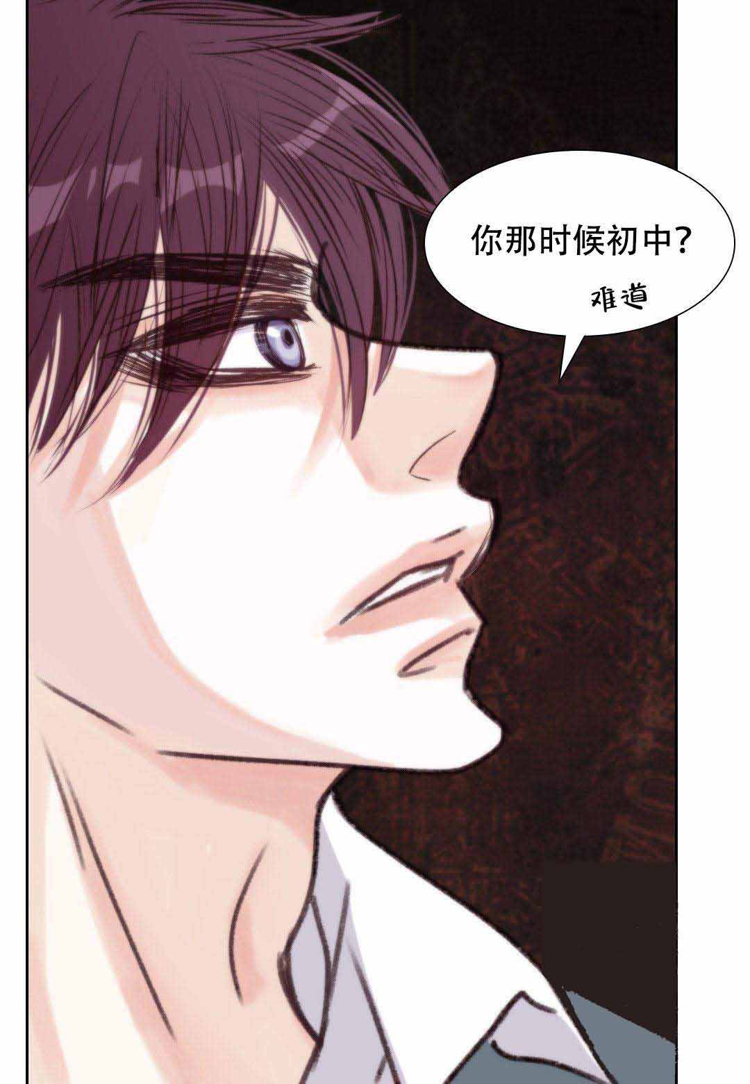 《日常事务》漫画最新章节第16话免费下拉式在线观看章节第【13】张图片