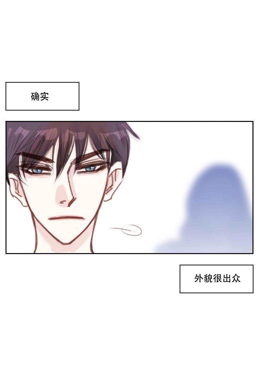 《日常事务》漫画最新章节第7话免费下拉式在线观看章节第【5】张图片