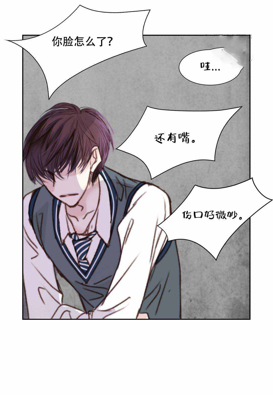 《日常事务》漫画最新章节第14话免费下拉式在线观看章节第【9】张图片