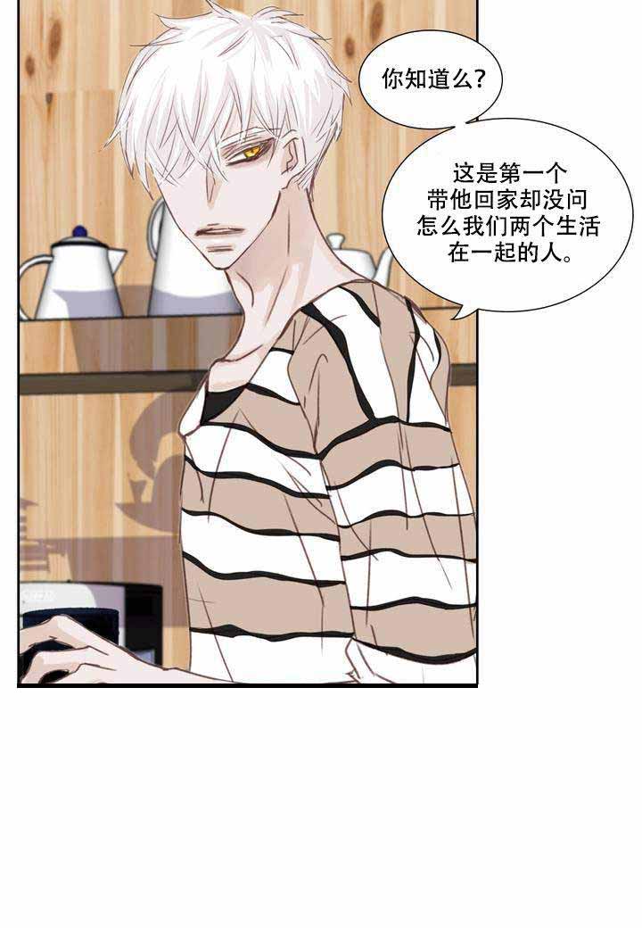 《日常事务》漫画最新章节第3话免费下拉式在线观看章节第【53】张图片