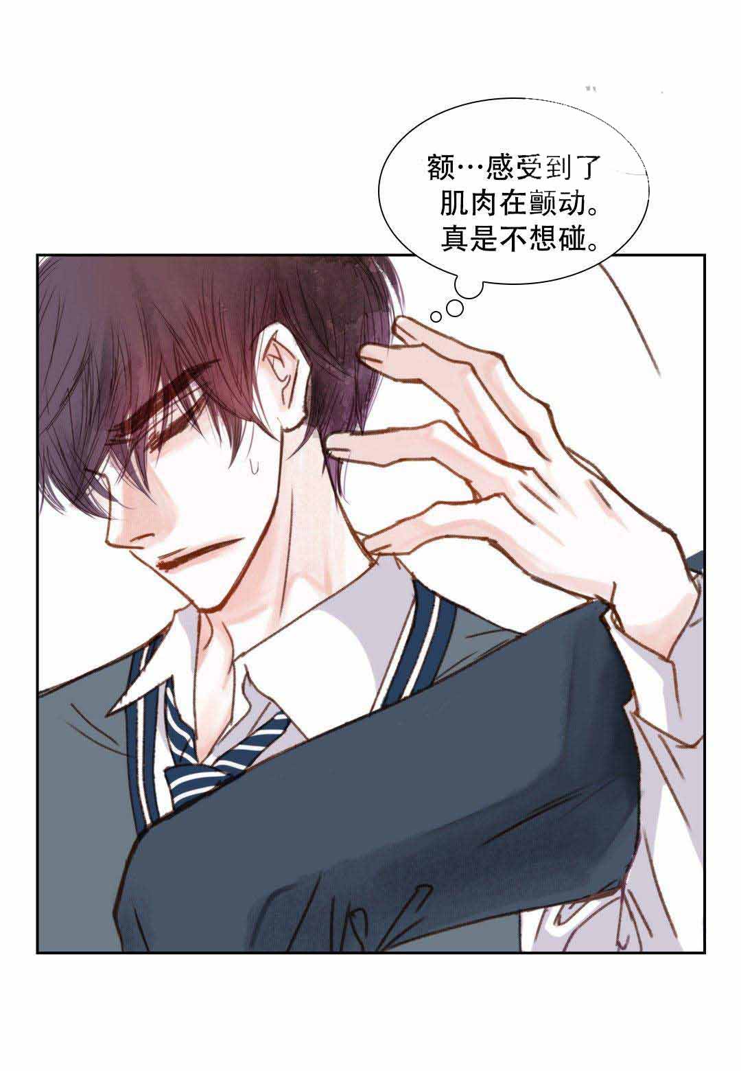 《日常事务》漫画最新章节第17话免费下拉式在线观看章节第【35】张图片