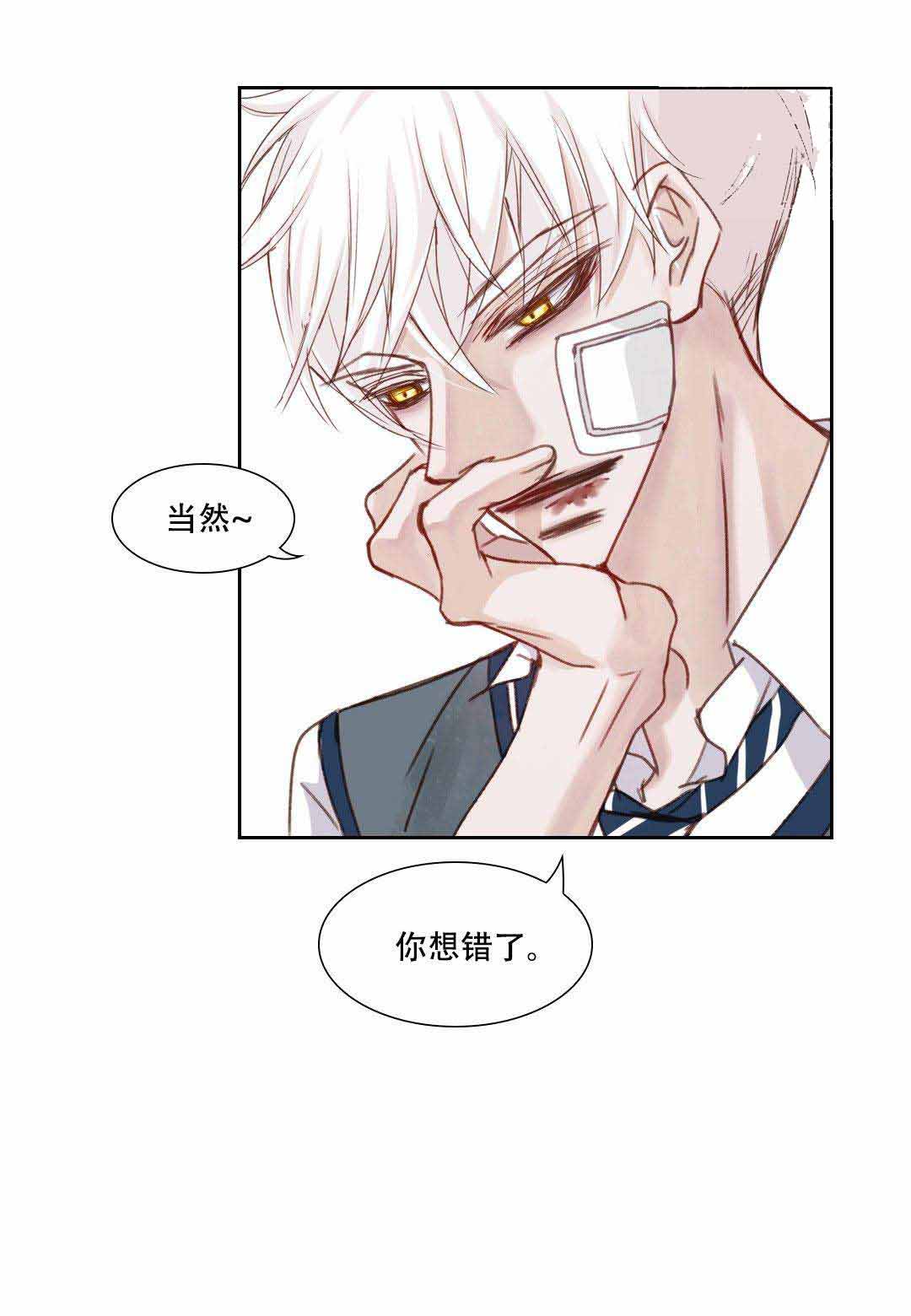 《日常事务》漫画最新章节第15话免费下拉式在线观看章节第【29】张图片