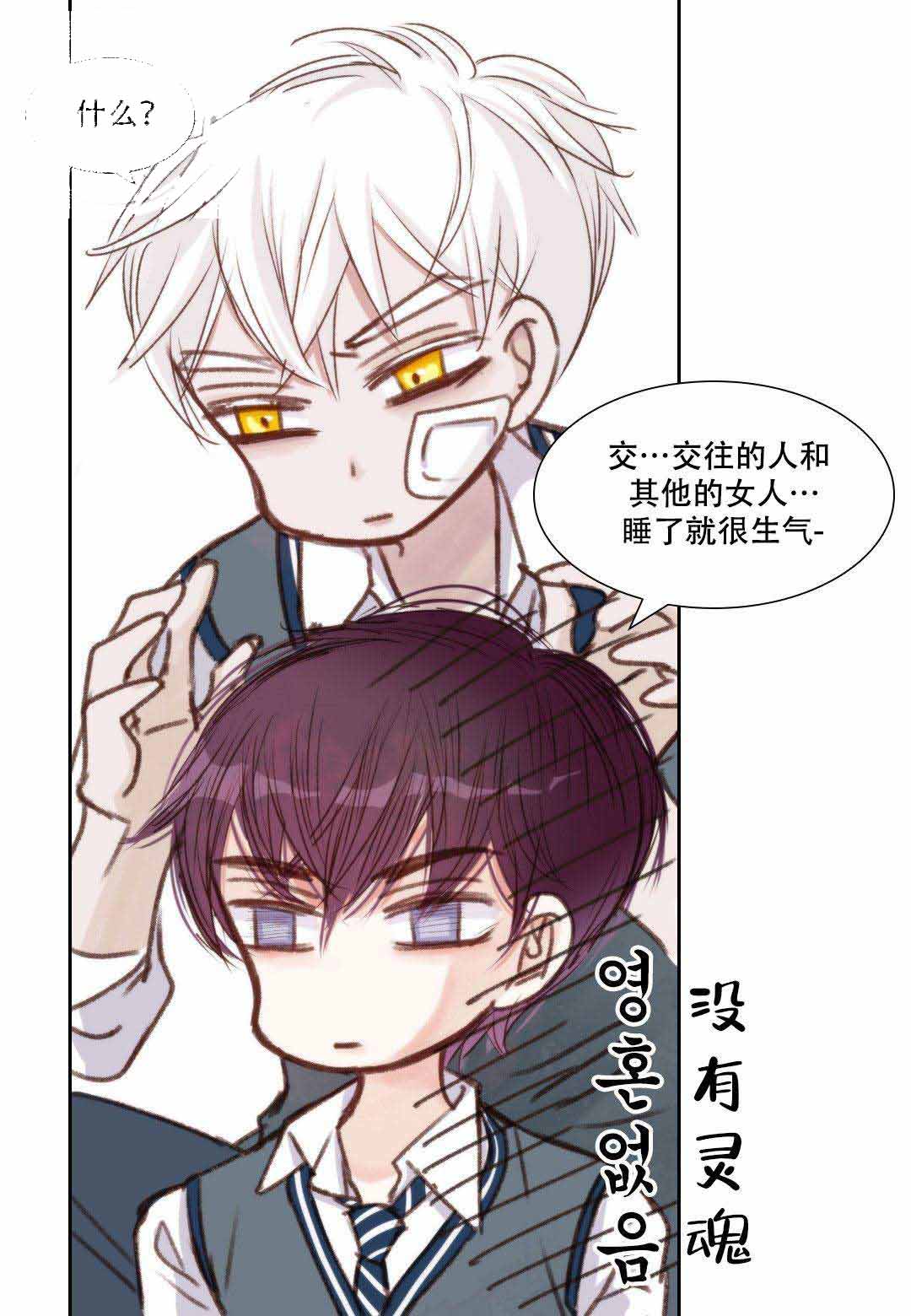 《日常事务》漫画最新章节第15话免费下拉式在线观看章节第【37】张图片