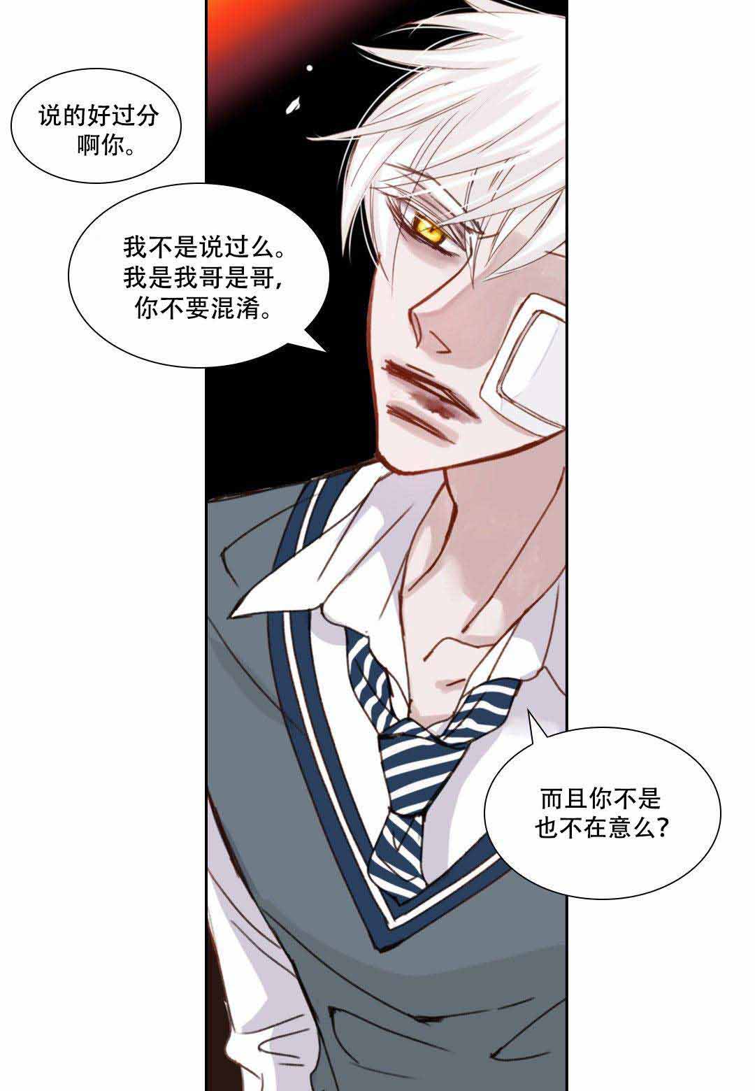 《日常事务》漫画最新章节第17话免费下拉式在线观看章节第【45】张图片