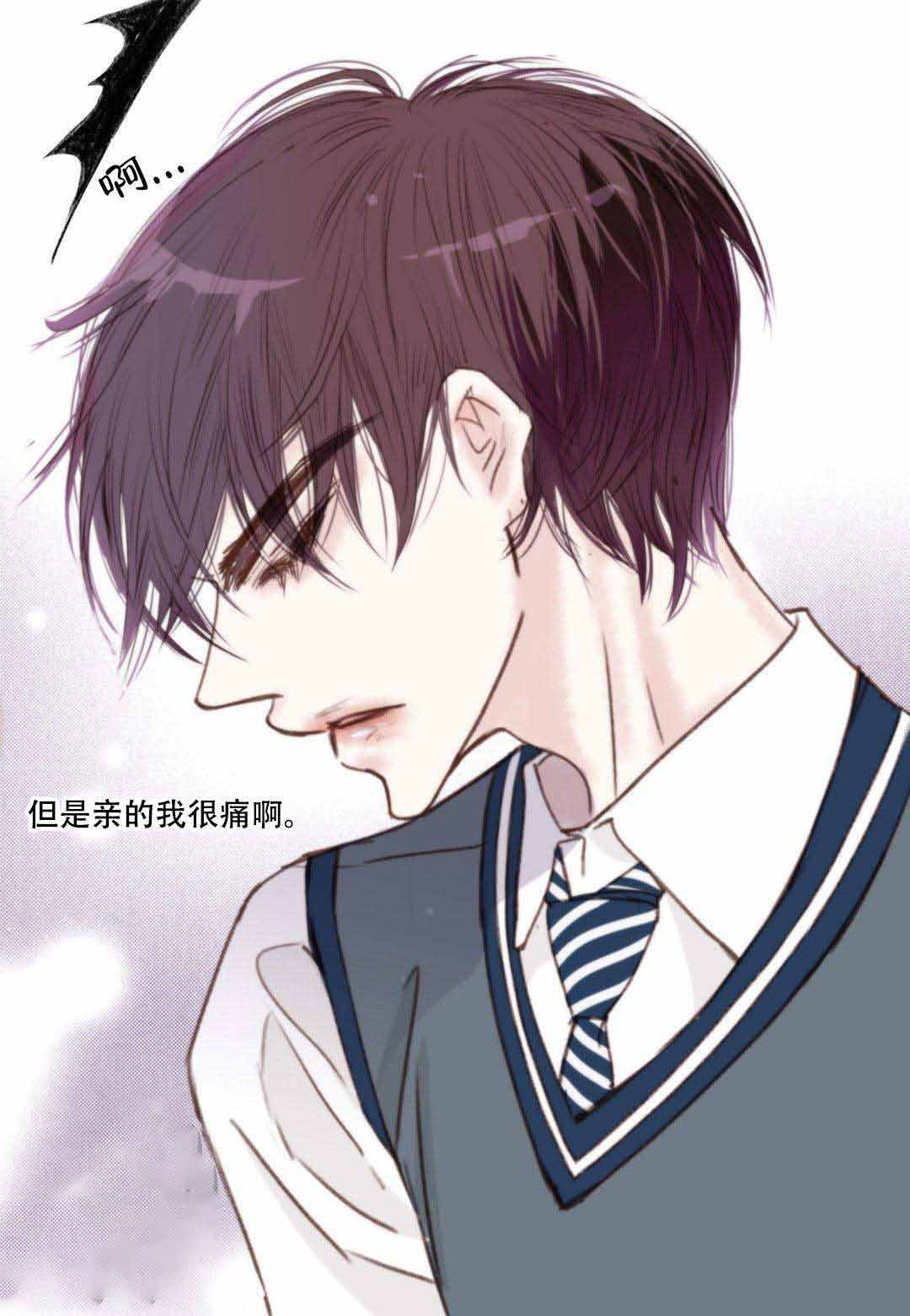 《日常事务》漫画最新章节第14话免费下拉式在线观看章节第【1】张图片