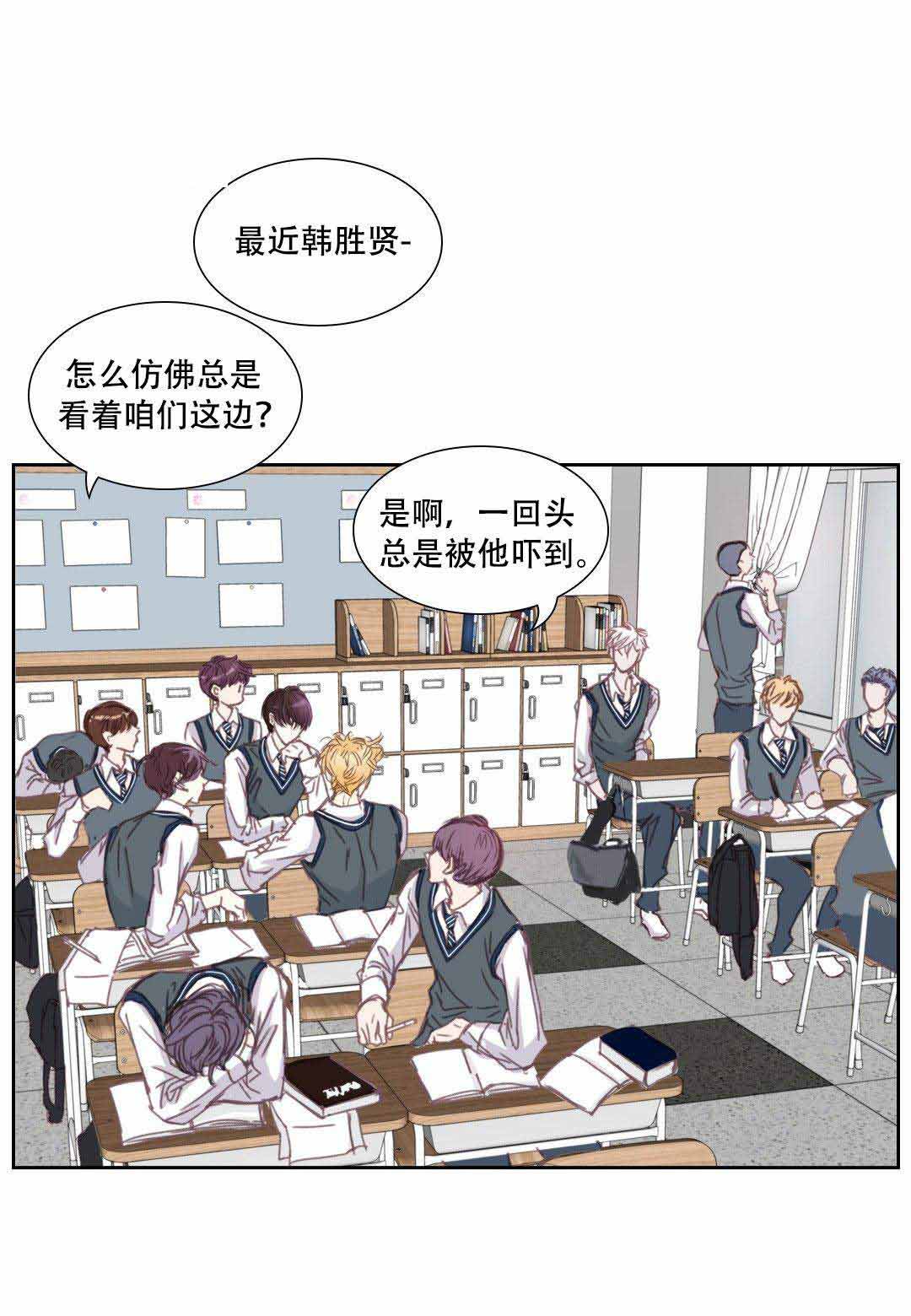 《日常事务》漫画最新章节第19话免费下拉式在线观看章节第【15】张图片