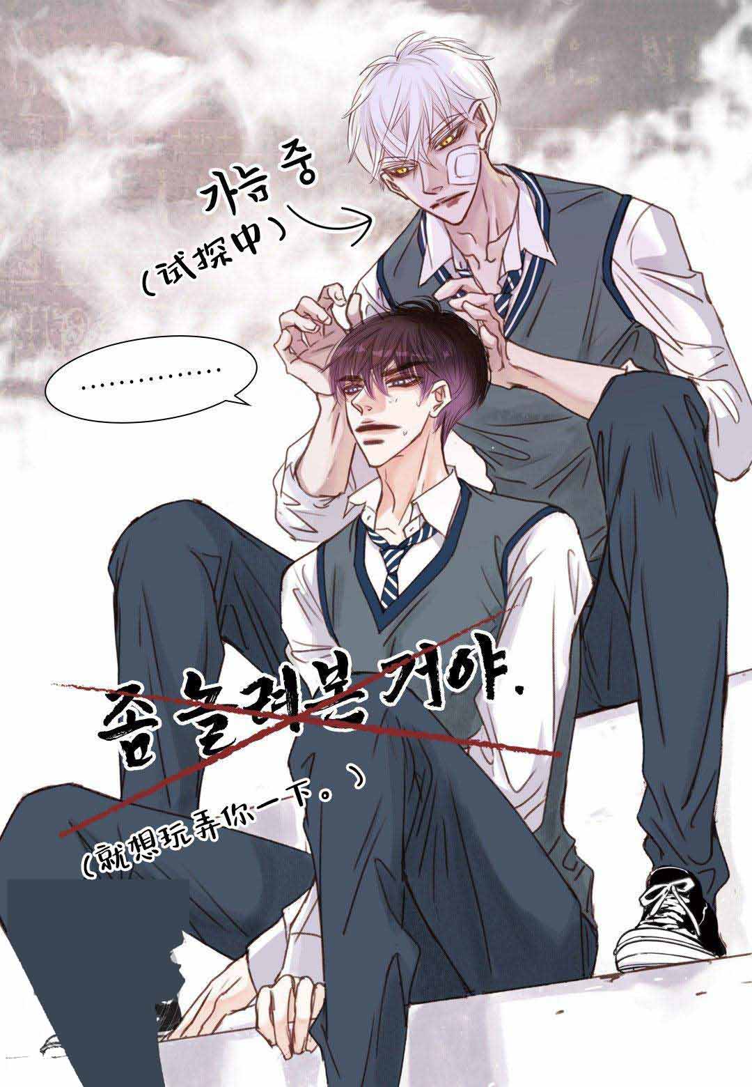 《日常事务》漫画最新章节第15话免费下拉式在线观看章节第【33】张图片