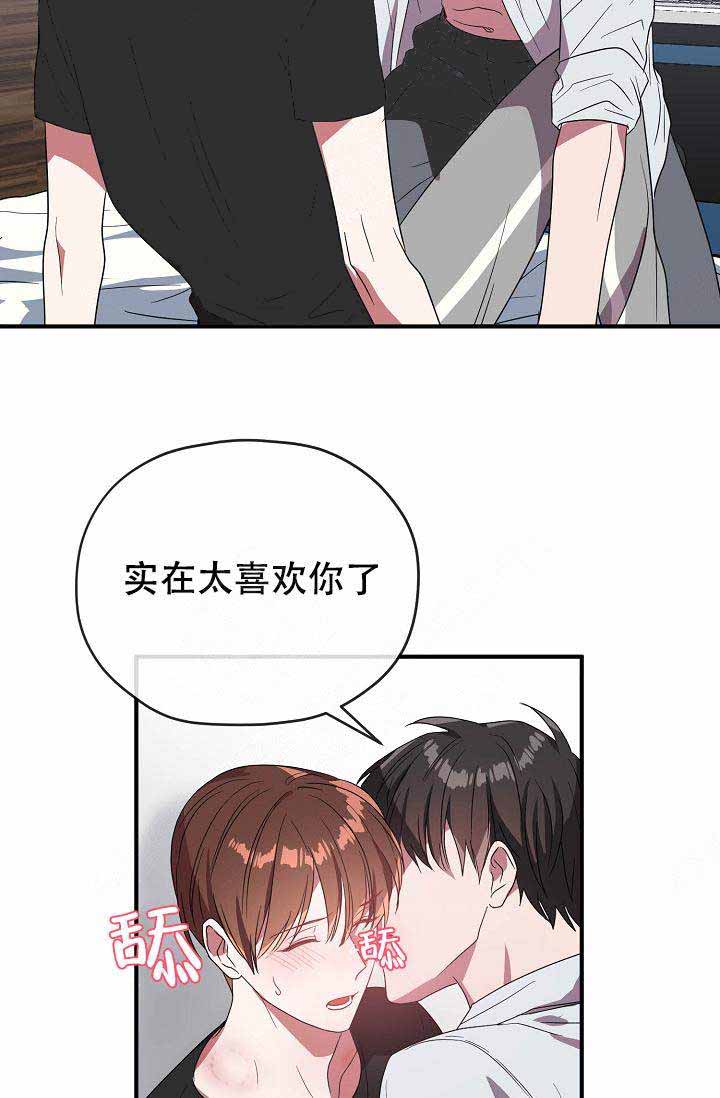 《沉迷于社长》漫画最新章节第64话免费下拉式在线观看章节第【22】张图片