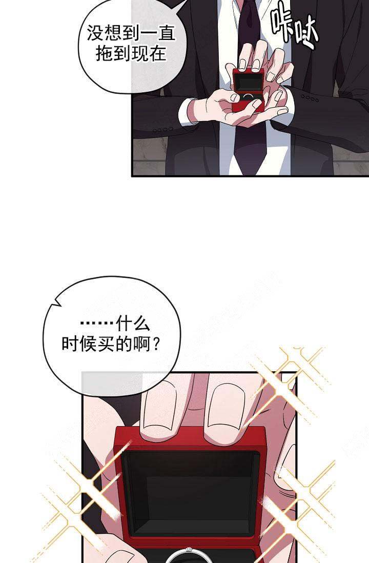 《沉迷于社长》漫画最新章节第73话免费下拉式在线观看章节第【8】张图片