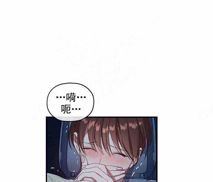 《沉迷于社长》漫画最新章节第68话免费下拉式在线观看章节第【13】张图片