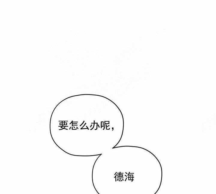 《沉迷于社长》漫画最新章节第68话免费下拉式在线观看章节第【23】张图片