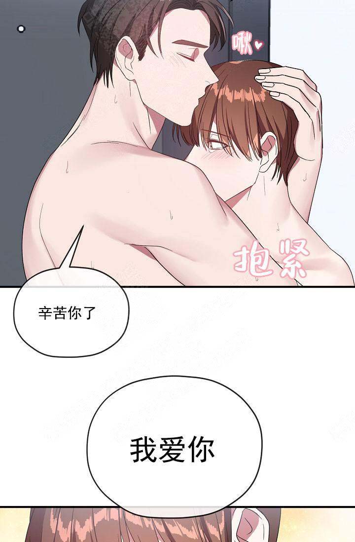 《沉迷于社长》漫画最新章节第69话免费下拉式在线观看章节第【12】张图片