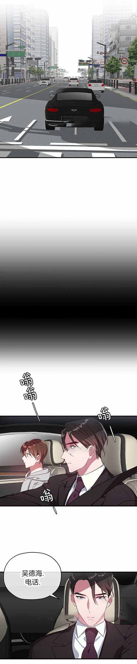 《沉迷于社长》漫画最新章节第22话免费下拉式在线观看章节第【5】张图片