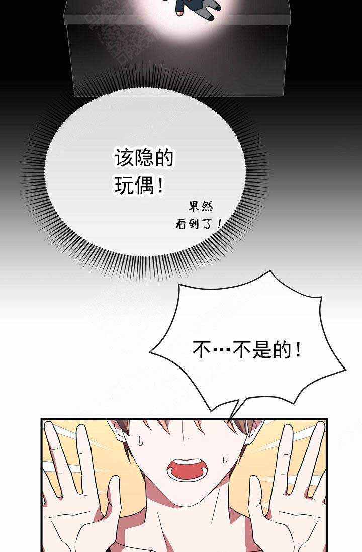 《沉迷于社长》漫画最新章节第65话免费下拉式在线观看章节第【4】张图片