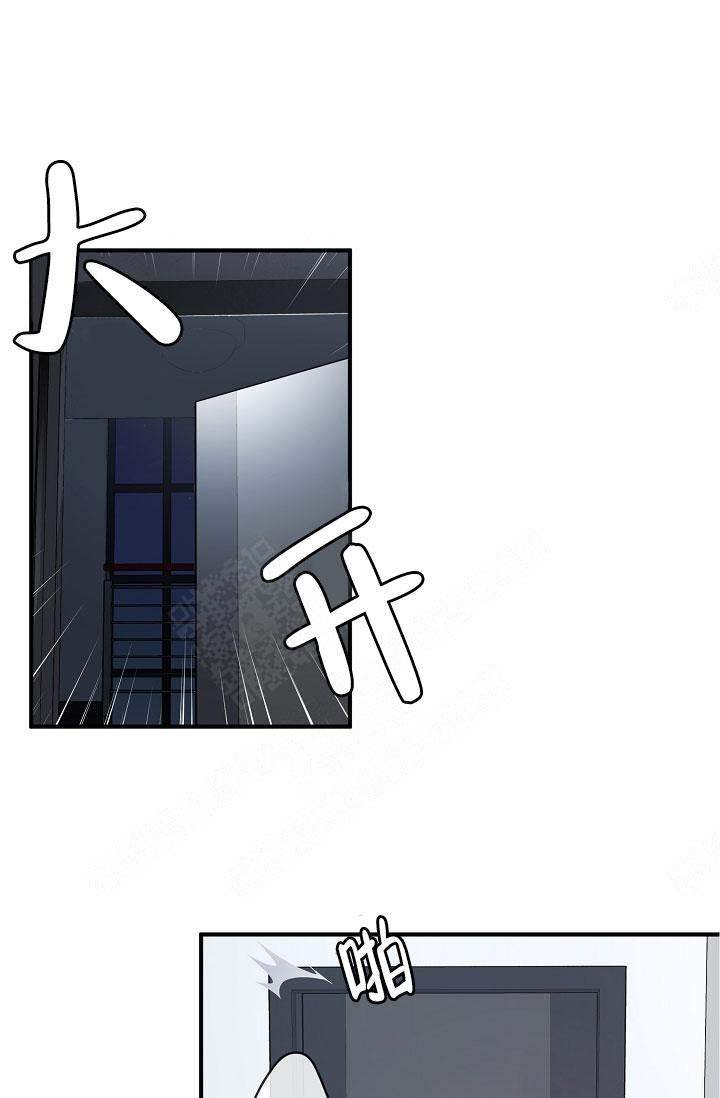 《沉迷于社长》漫画最新章节第69话免费下拉式在线观看章节第【6】张图片