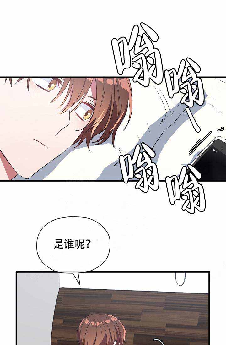 《沉迷于社长》漫画最新章节第57话免费下拉式在线观看章节第【10】张图片