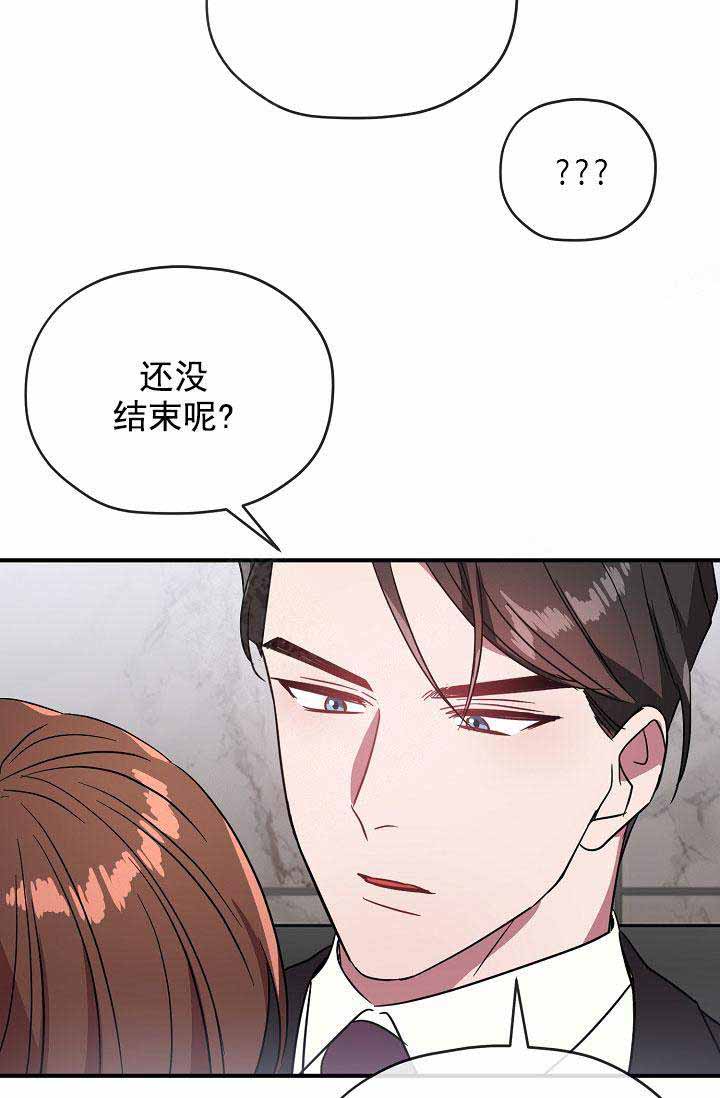 《沉迷于社长》漫画最新章节第72话免费下拉式在线观看章节第【22】张图片