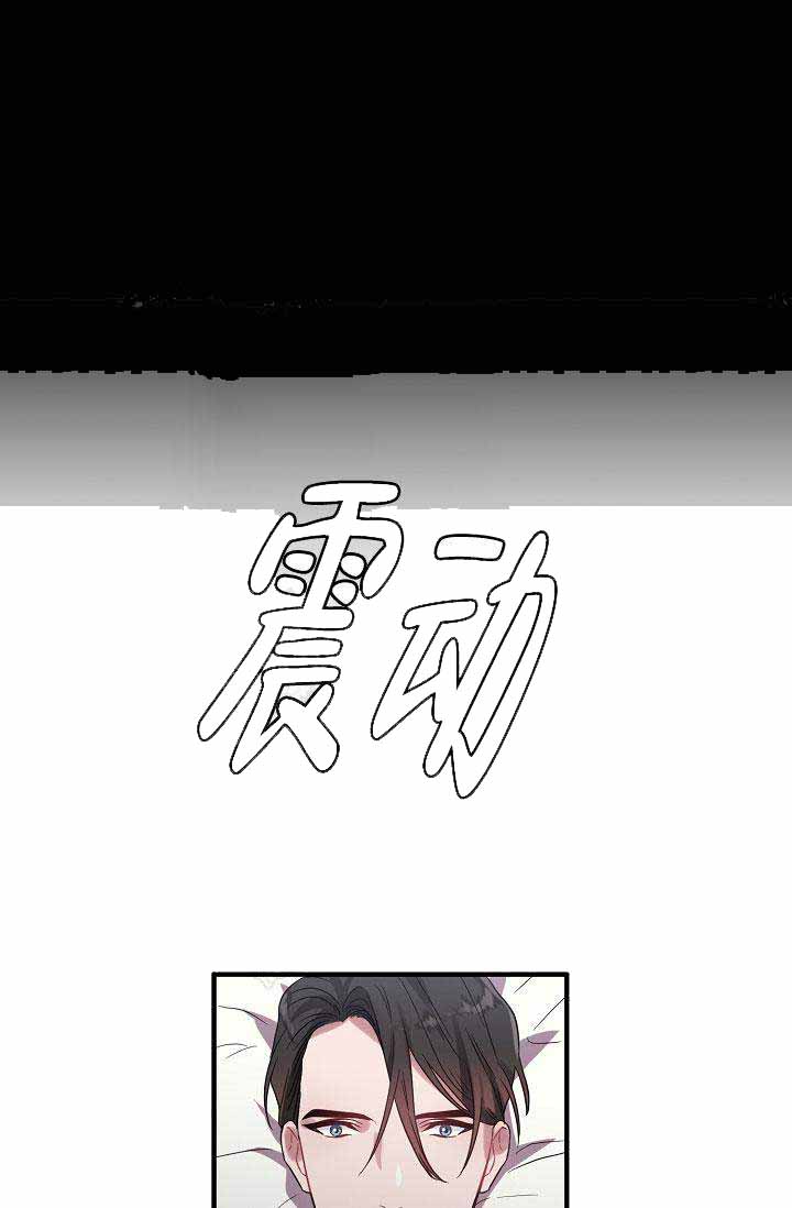 《沉迷于社长》漫画最新章节第10话免费下拉式在线观看章节第【12】张图片