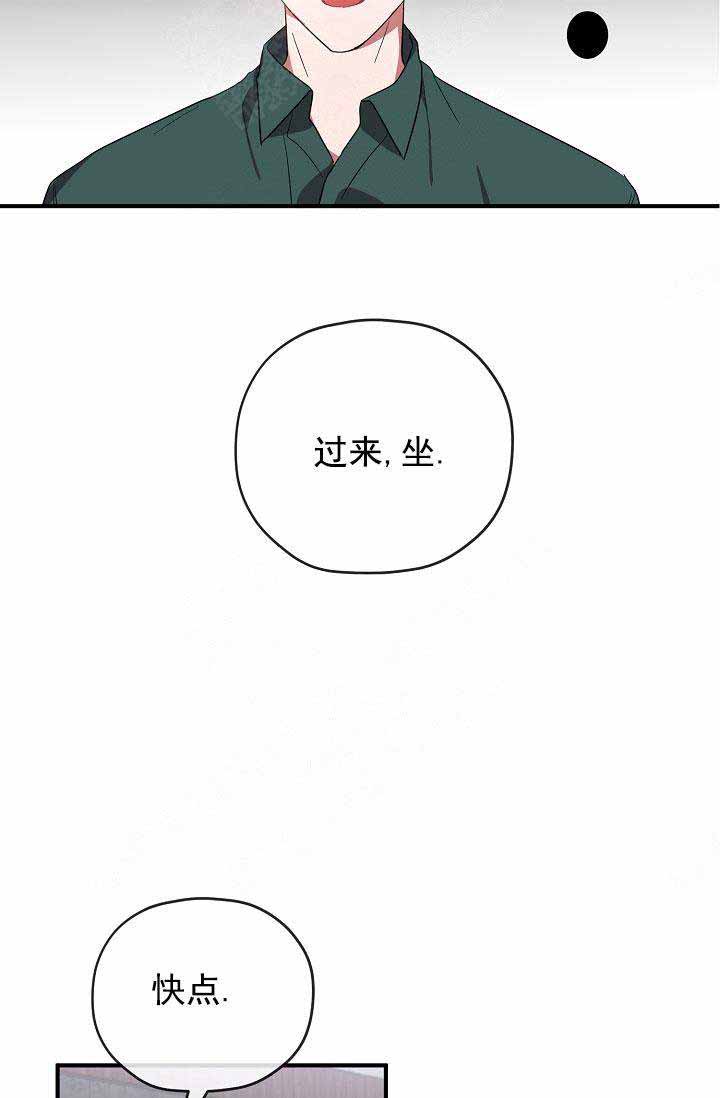 《沉迷于社长》漫画最新章节第71话免费下拉式在线观看章节第【19】张图片