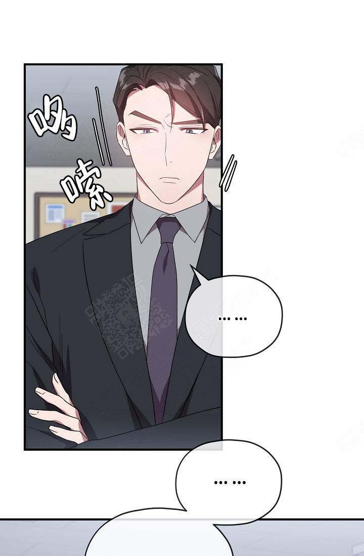 《沉迷于社长》漫画最新章节第74话免费下拉式在线观看章节第【6】张图片