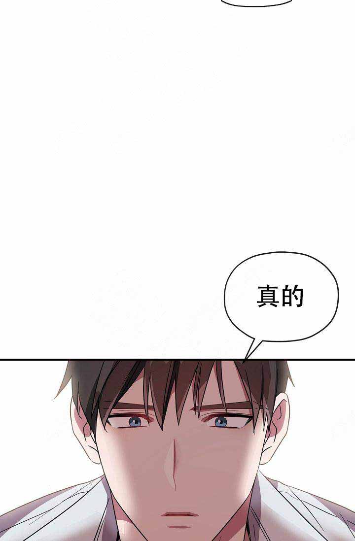 《沉迷于社长》漫画最新章节第63话免费下拉式在线观看章节第【25】张图片