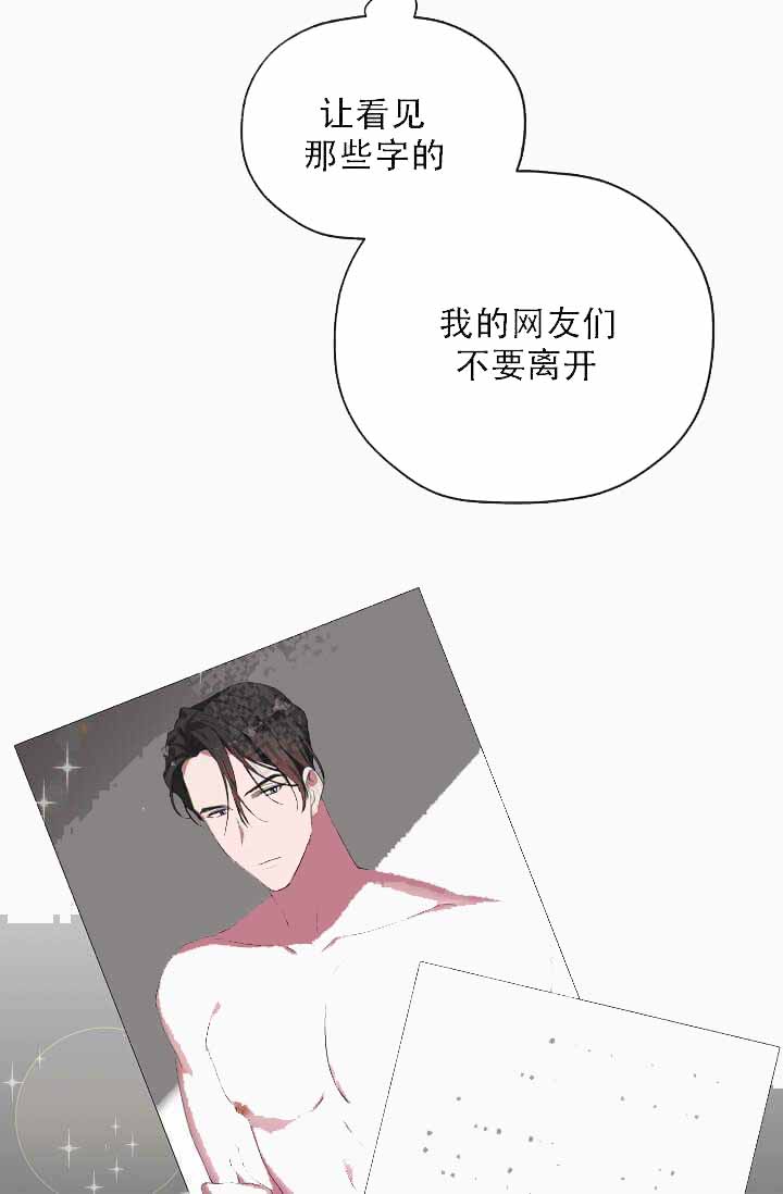 《沉迷于社长》漫画最新章节第11话免费下拉式在线观看章节第【13】张图片