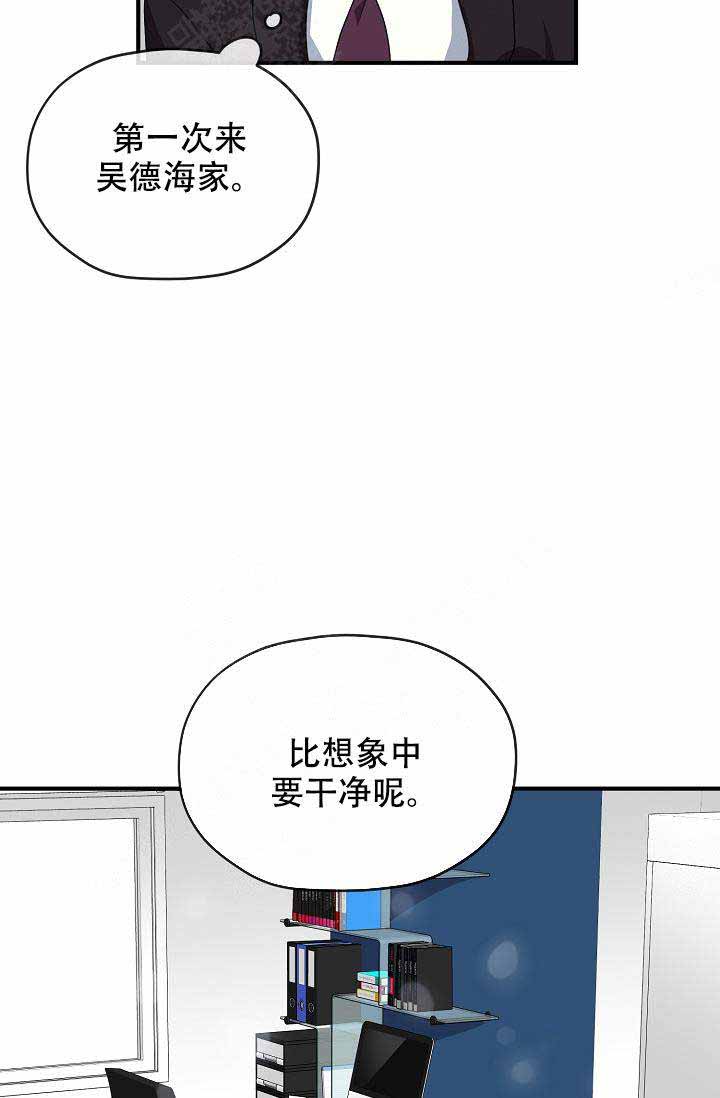 《沉迷于社长》漫画最新章节第58话免费下拉式在线观看章节第【30】张图片