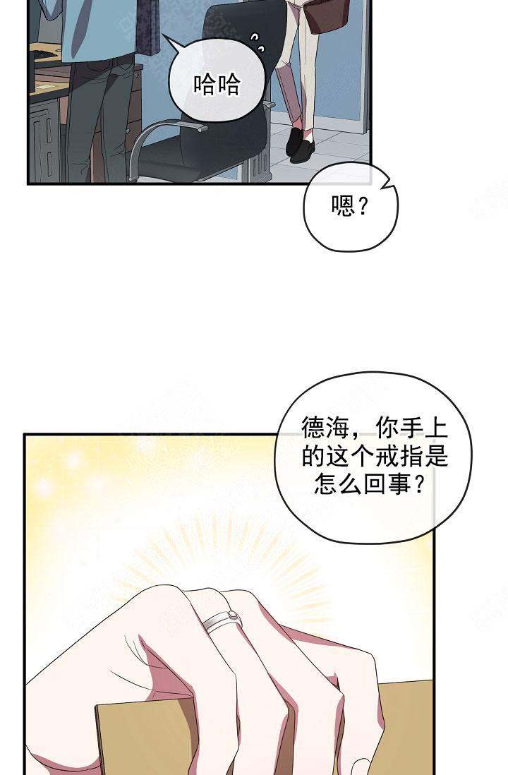 《沉迷于社长》漫画最新章节第73话免费下拉式在线观看章节第【18】张图片